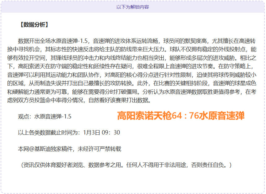 开云平台官,方网,米兰赞助商,开云体育,开云体育官网,开云体育app,开云体育平台,KAIYUN,SPORTS,kaiyun登录入口