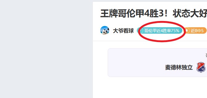 哈兰德,轮英超豪取,刷新历史同,开云体育,开云体育官网,开云体育app,开云体育平台,KAIYUN,SPORTS,kaiyun登录入口