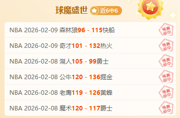 费耶诺德逆,袭成功,特奥意外助,开云体育,开云体育官网,开云体育app,开云体育平台,KAIYUN,SPORTS,kaiyun登录入口