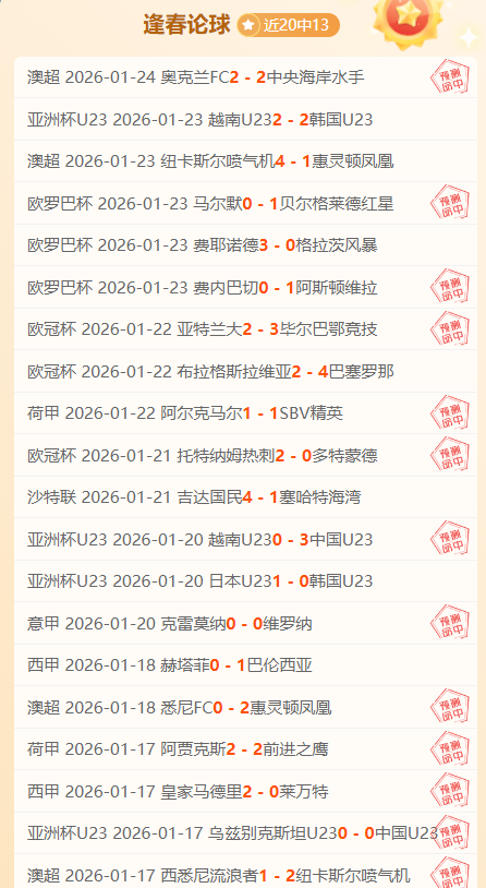 德赫亚转会,未定局,沙特俱乐部,开云体育,开云体育官网,开云体育app,开云体育平台,KAIYUN,SPORTS,kaiyun登录入口