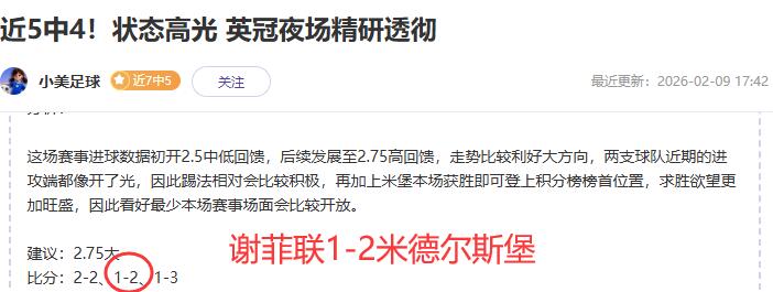 日激战终章,揭秘状态与,数据之辩,开云体育,开云体育官网,开云体育app,开云体育平台,KAIYUN,SPORTS,kaiyun登录入口