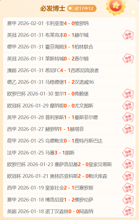 利雅得胜利,罗关键进球,战胜麦加统,开云体育,开云体育官网,开云体育app,开云体育平台,KAIYUN,SPORTS,kaiyun登录入口