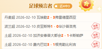 海港队足协,杯大捷,赛季双冠荣,开云体育,开云体育官网,开云体育app,开云体育平台,KAIYUN,SPORTS,kaiyun登录入口