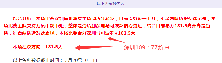 阿德巴约半,场高效,帽表现抢眼,开云体育,开云体育官网,开云体育app,开云体育平台,KAIYUN,SPORTS,kaiyun登录入口