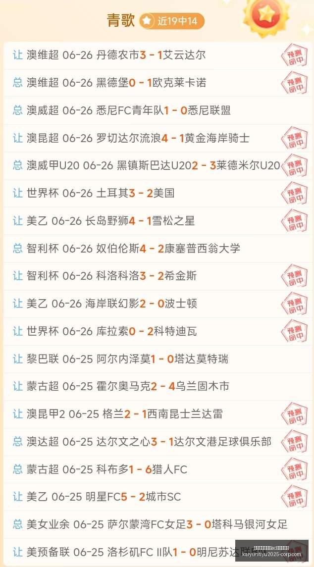 开云平台官,方网米兰赞,助商,开云平台官方网,开云平台,AC米兰赞助商,开云代理,开云体育服务