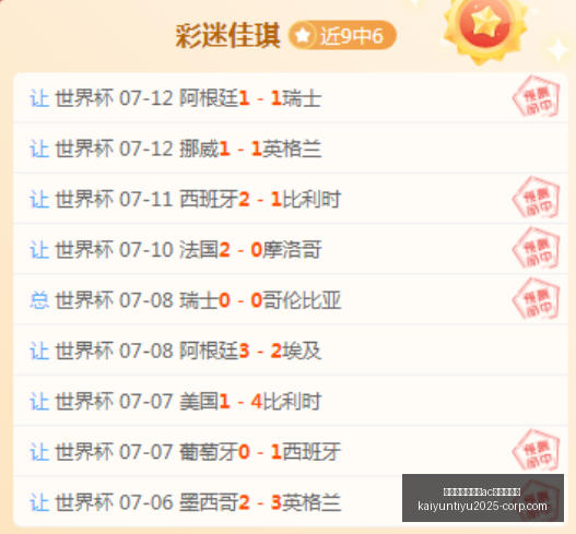 开云平台官,方网,米兰赞助商,开云平台官方网,开云平台,AC米兰赞助商,开云代理,开云体育服务