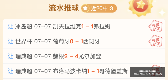 开云平台官,方网,米兰赞助商,开云平台官方网,开云平台,AC米兰赞助商,开云代理,开云体育服务
