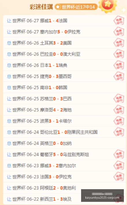 开云平台官,方网,米兰赞助商,开云平台官方网,开云平台,AC米兰赞助商,开云代理,开云体育服务
