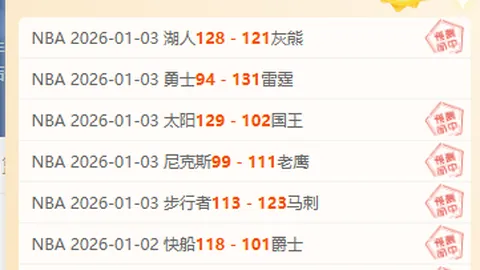 马竞主场败北，巴萨客场逆转保住西甲领先地位