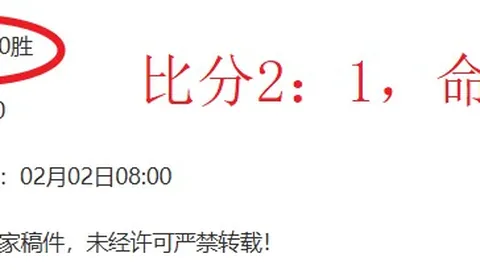 标题改写：斯洛特教练疑过度疑虑边缘球员，主力阵容频繁透支危机四伏