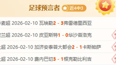 海港队足协杯大捷，赛季双冠荣耀归队