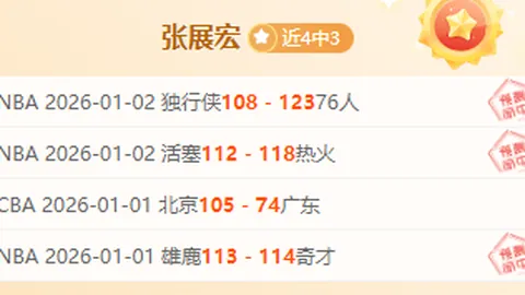 大乐透期号主任精选近15期14中14精准推荐