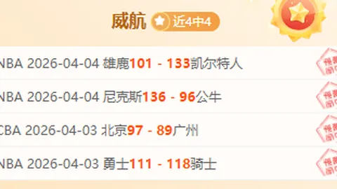 大乐透期号专家精准推荐，前区十码质合分析再战佳绩