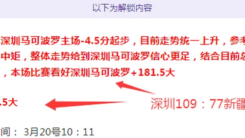 阿德巴约半场高效，10中7砍17分8板3助3断1帽表现抢眼